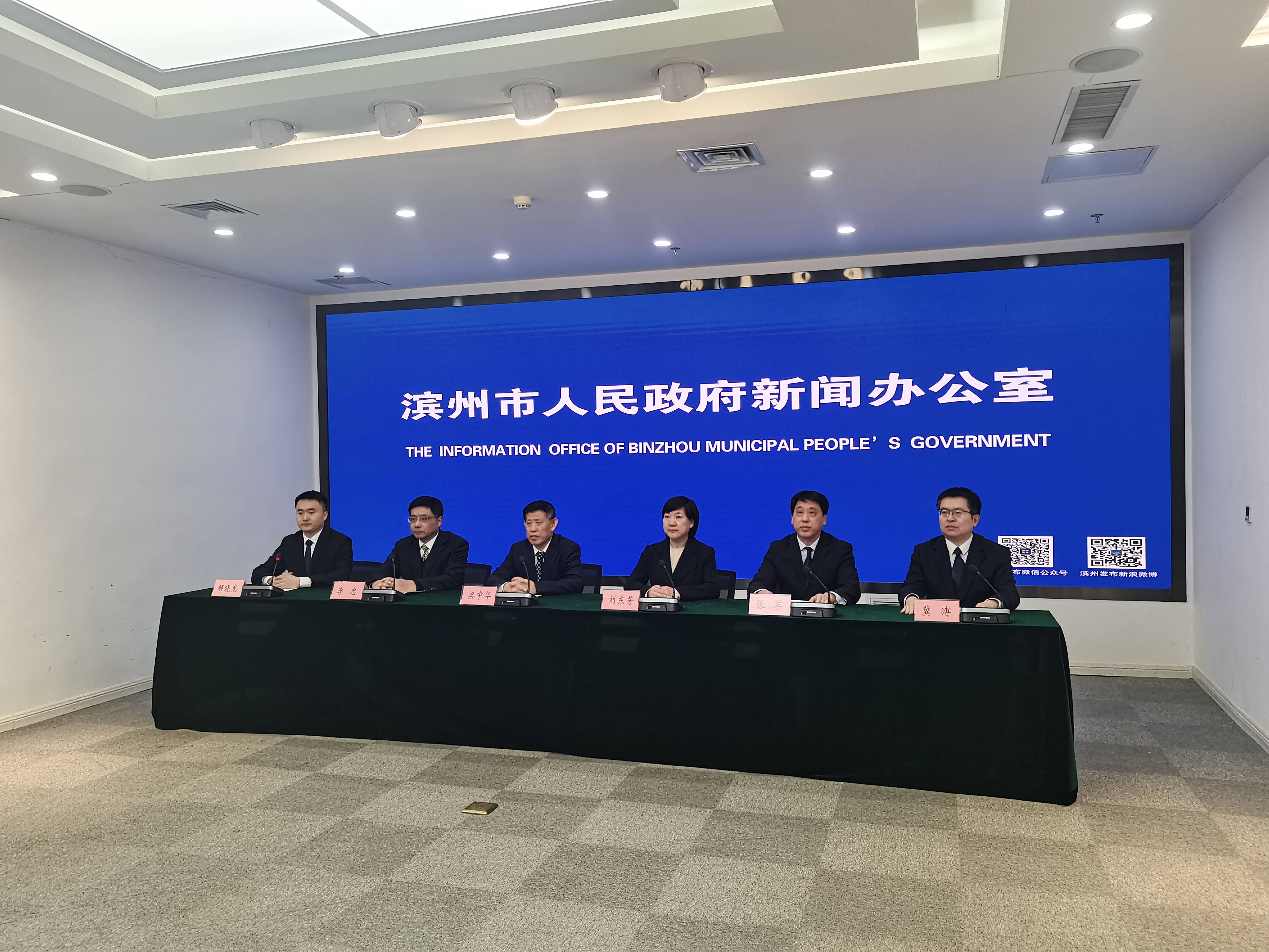 濱州市商務(wù)局：進(jìn)一步修訂完善外貿(mào)外資方面政策 全力服務(wù)外貿(mào)外資量質(zhì)齊升