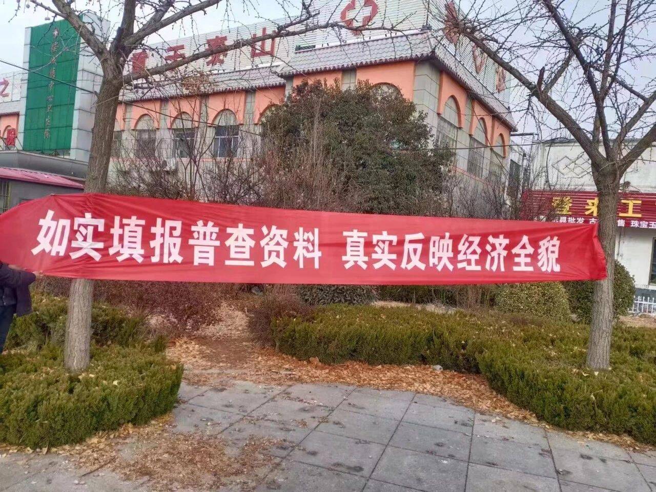 摸清家底把脉经济宁阳县堽城镇扎实推进五经普登记工作