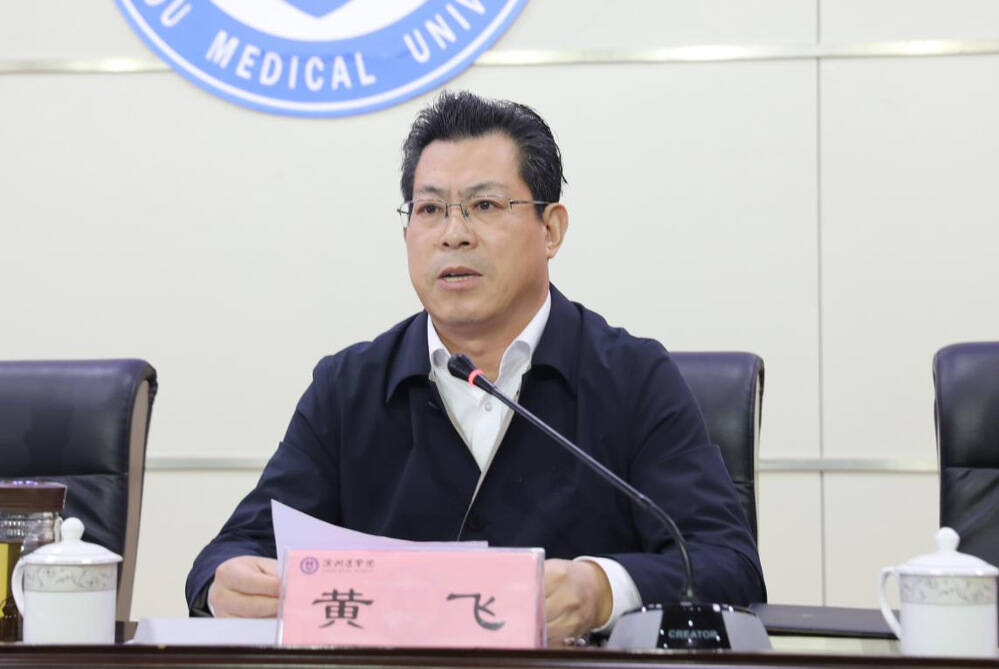 闪电号>校园>滨州医学院>▲院长黄飞作工作报告赵景刚就贯彻落实好