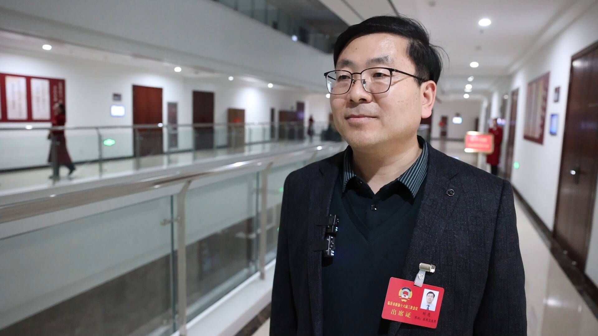 临沂市政协委员刘忠：中医药是中华民族的瑰宝 希望在中医药事业中发挥更大的作用