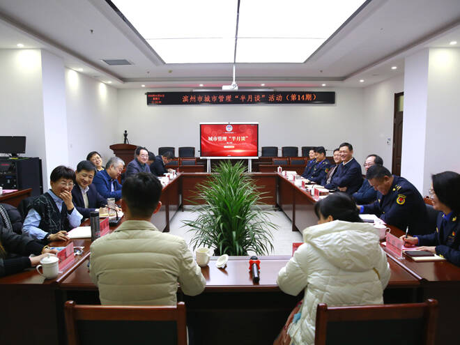 城市管理“半月談”｜濱州：畫品質城市 話和美生活