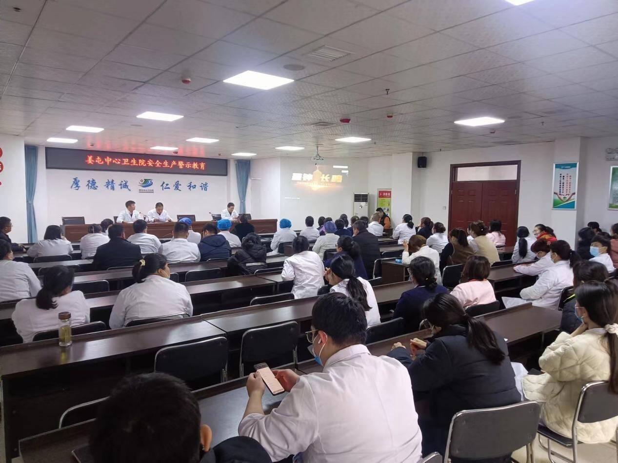 滕州市姜屯中心卫生院开展安全生产应急演练