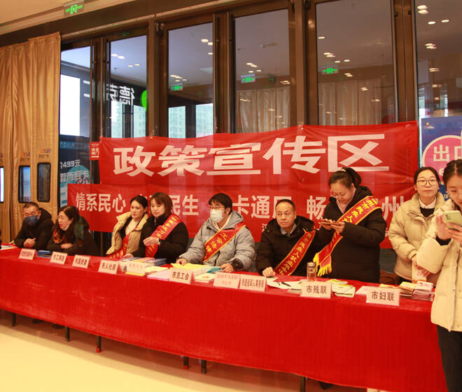 濱州人社：讓社保服務為群眾就業保駕護航
