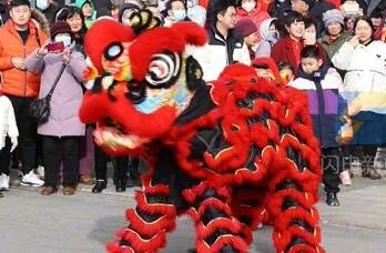 威海：瑞狮起舞迎新春 欢欢喜喜庆丰年