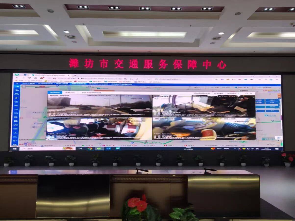 潍坊：大数据赋能 加强全天候“两客一危”监控平台管理守护春运运输安全