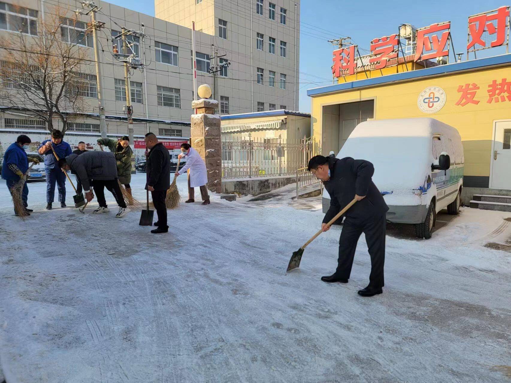 滕州市龙阳镇卫生院：干部职工齐上阵，扫雪除冰保安全
