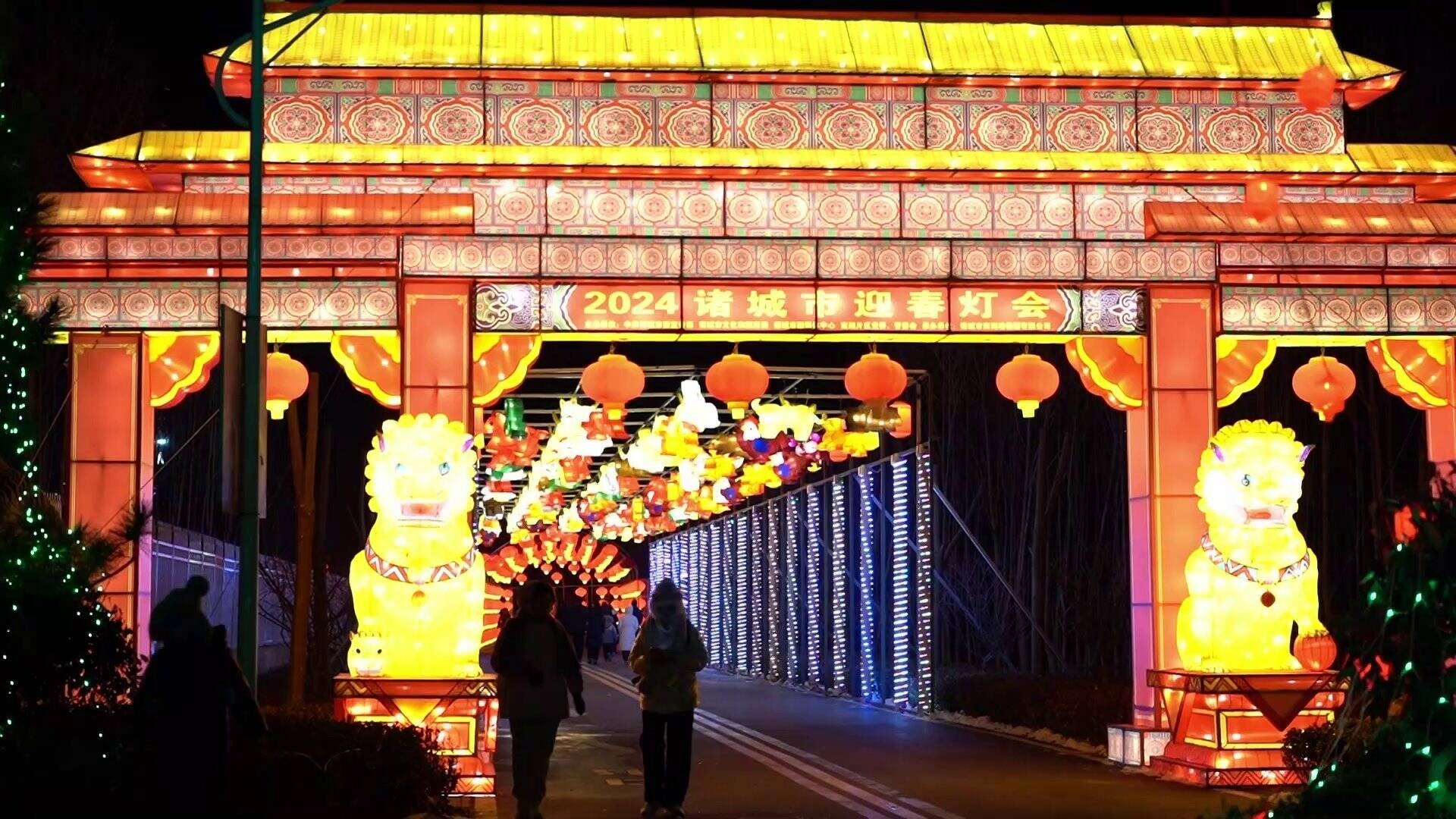 潍坊诸城市：火树银花不夜天 流光溢彩迎新春