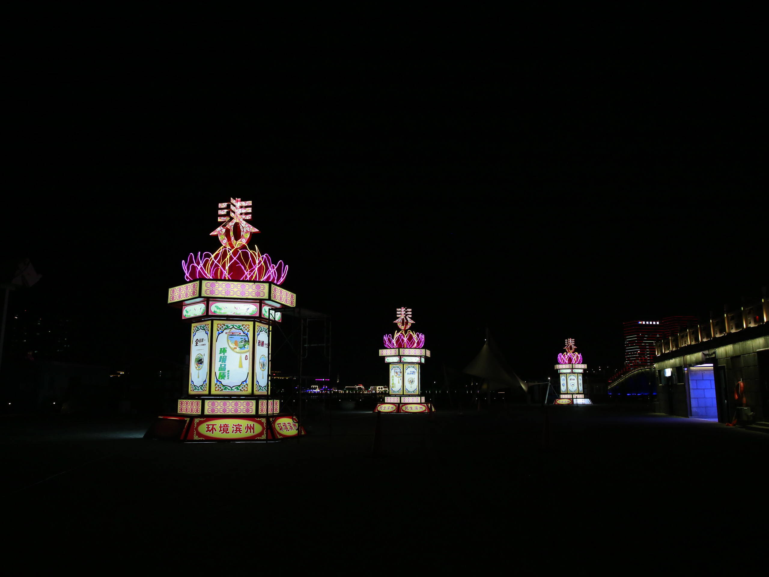 璀璨灯光点亮滨州 全城“拉满”新年气氛