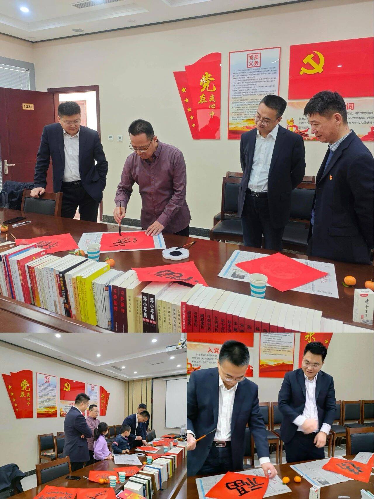 山东省煤田地质局五队地勘中心党支部开展墨香传祝福金