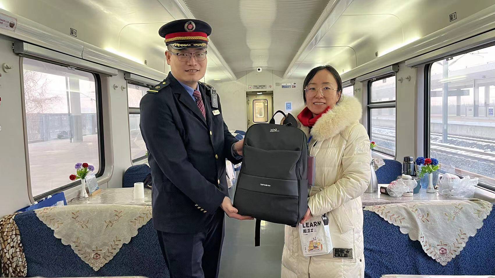 失而复得！天津旅客遗失背包被列车长找回