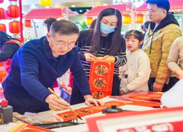 春节假期前两天，青岛十大商贸企业卖了1.4亿元