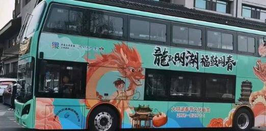 新春“文旅巴士”亮相，解锁畅游泉城新“姿势”