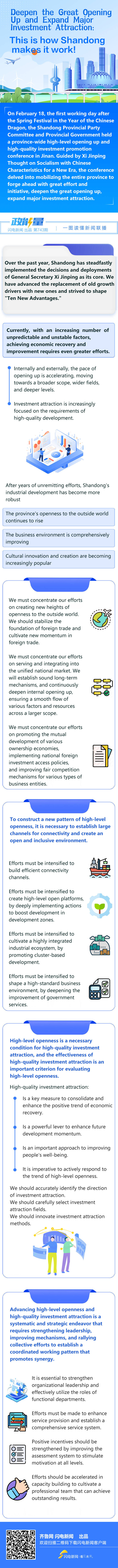 deepenthegreatopeningupandexpandmajorinvestmentattractionthisis