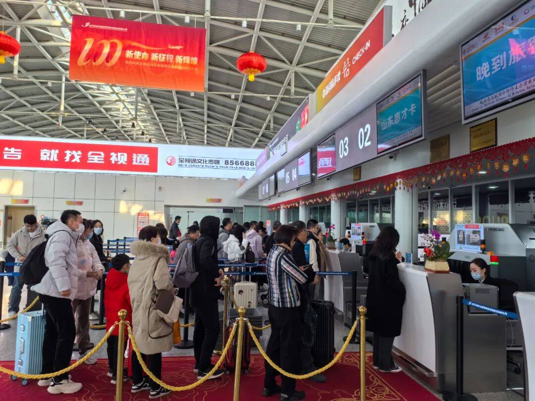 东营机场迎来春节假期客运市场“开门红” 累计运送旅客2.6万人次