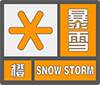 济宁市气象台变更发布暴雪橙色预警信号