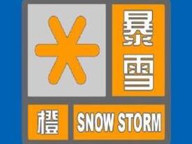 今天凌晨，青岛暴雪预警升级为橙色！地铁最新公告：延时服务！