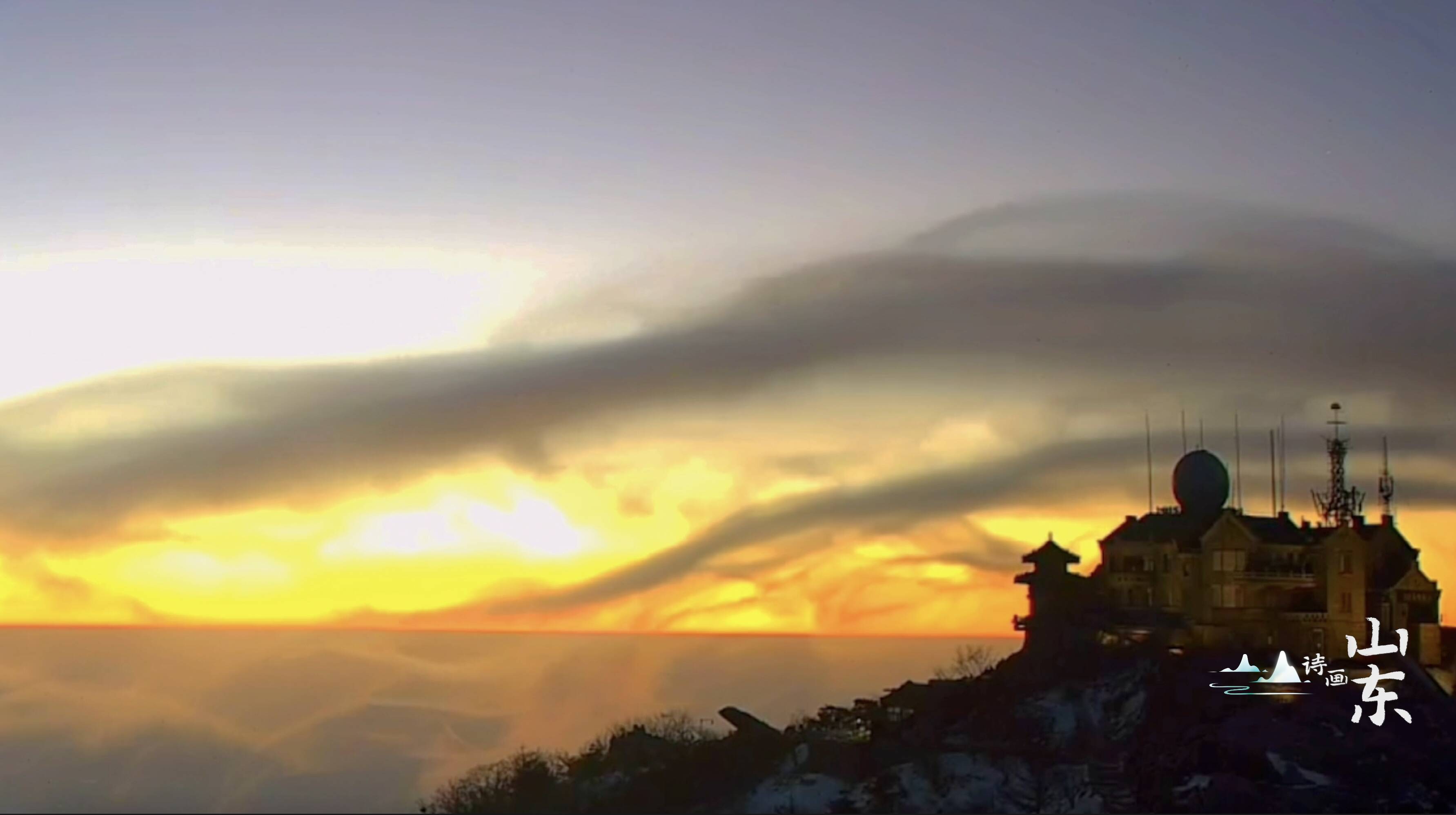 诗画山东｜春雪后的泰山日出有多美，像极了流动的油画
