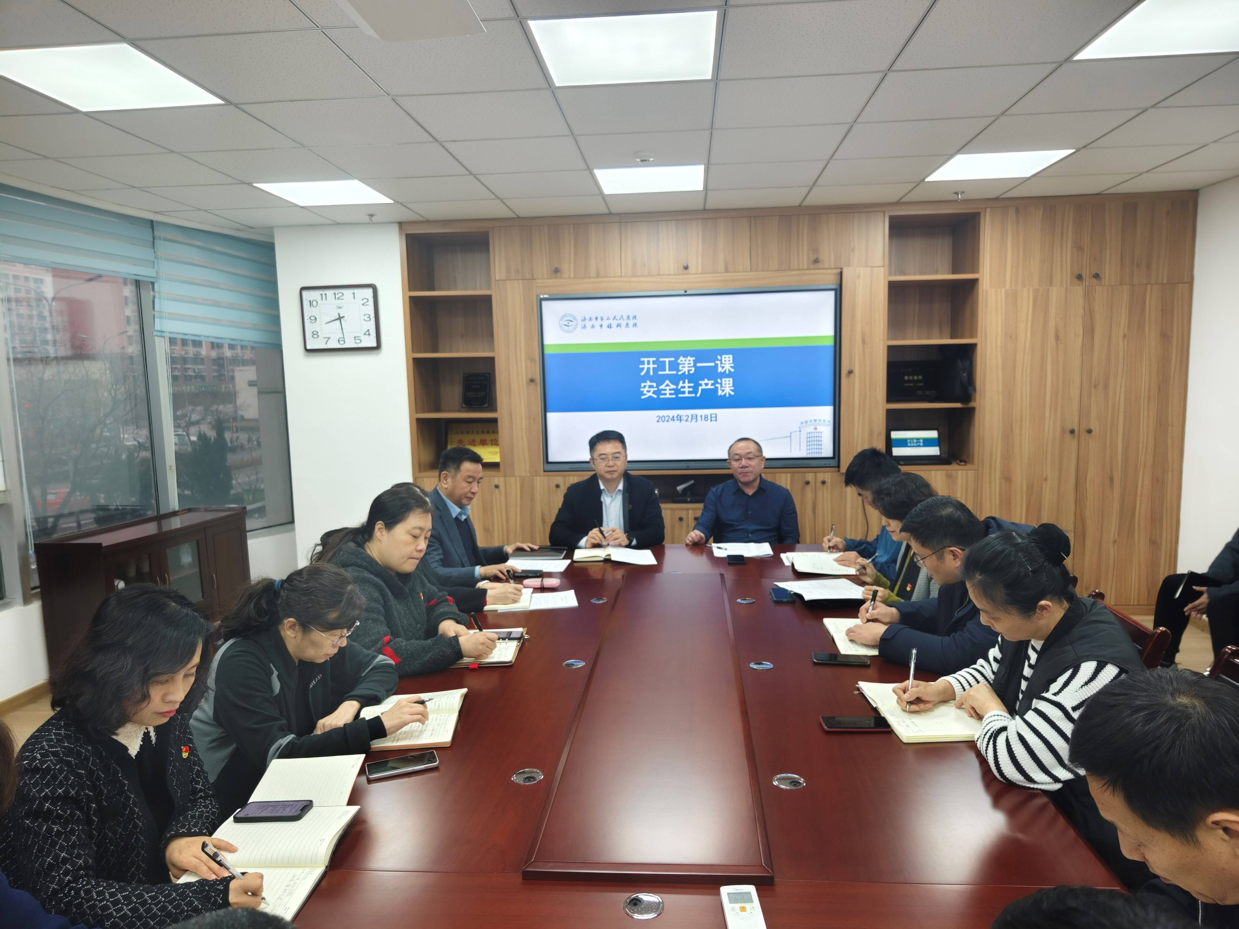 济南市第二人民医院开展“开工第一课”安全生产教育活动