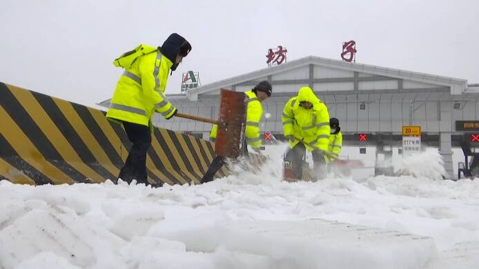 潍坊：高速收费站加速清雪除冰 全力护航平安春运
