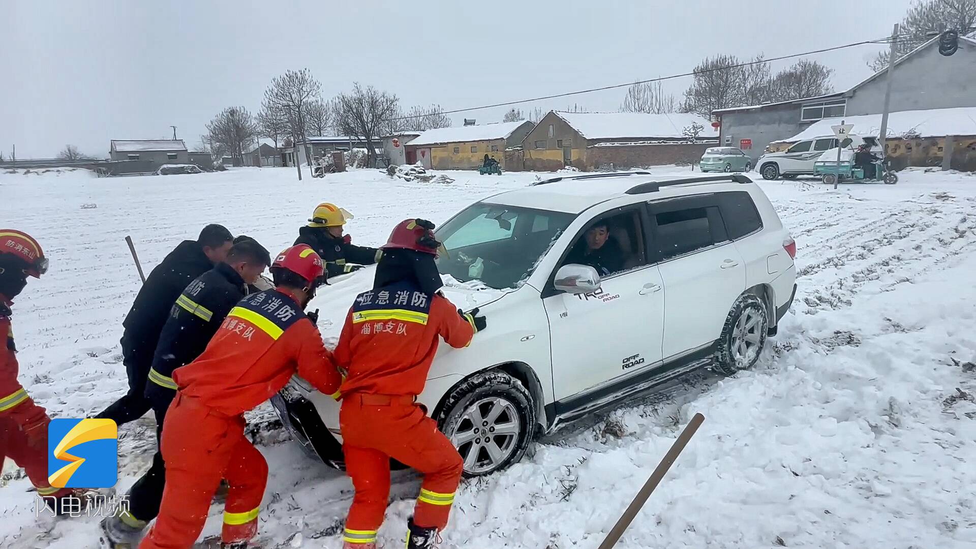 雪天路面结冰 车辆打滑冲入农田遇险 淄博消防徒手推车脱困