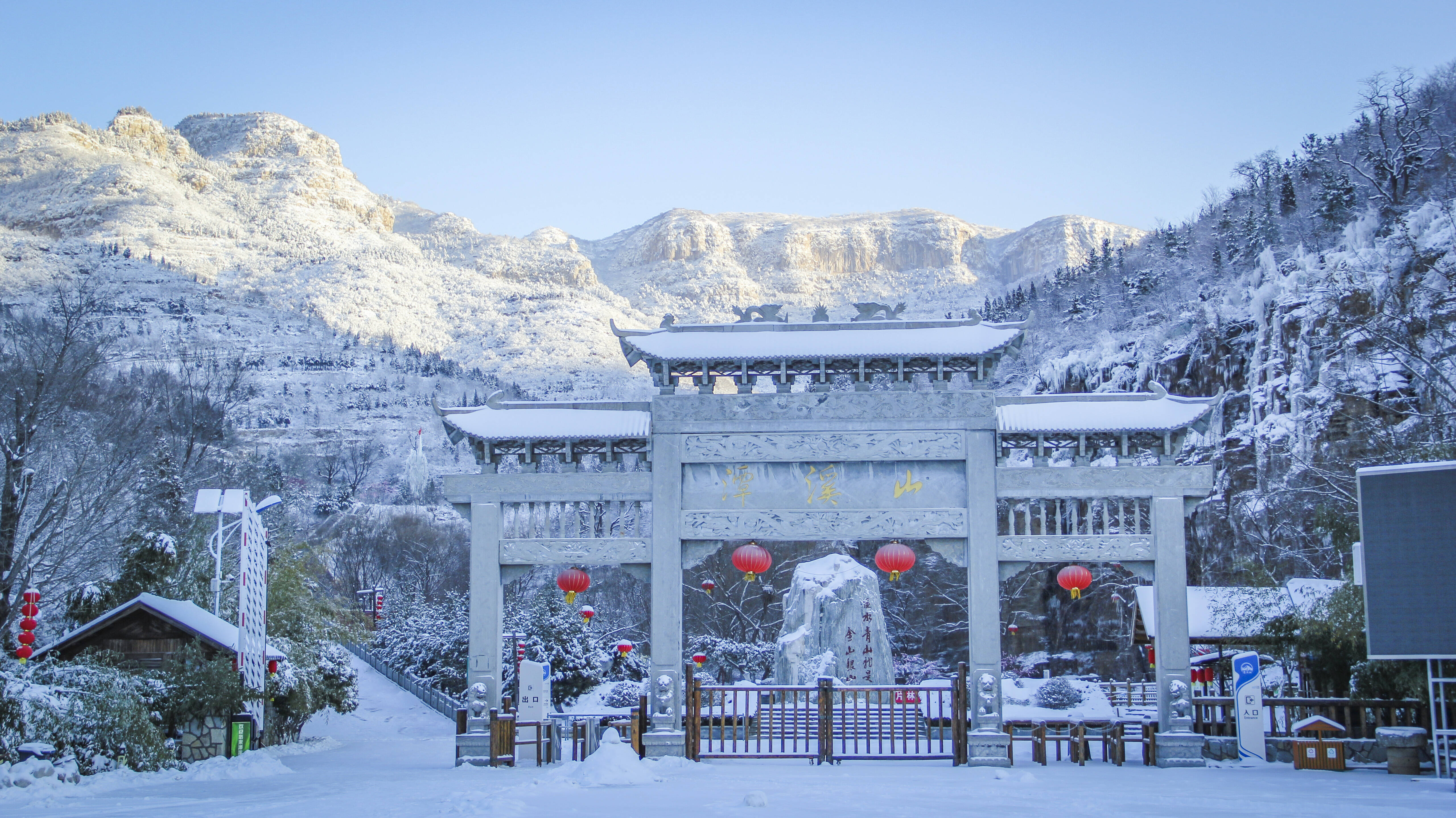 淄川旅游景点大全排名图片