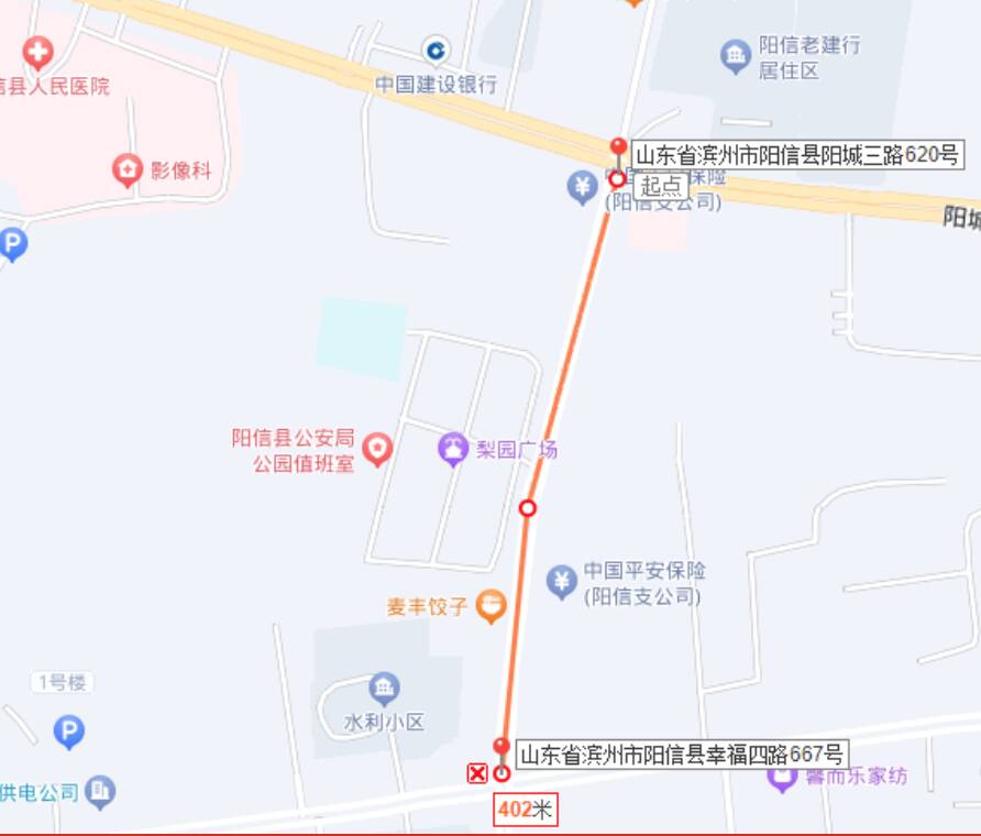 元宵節出行，陽信這些路段實施臨時交通管制