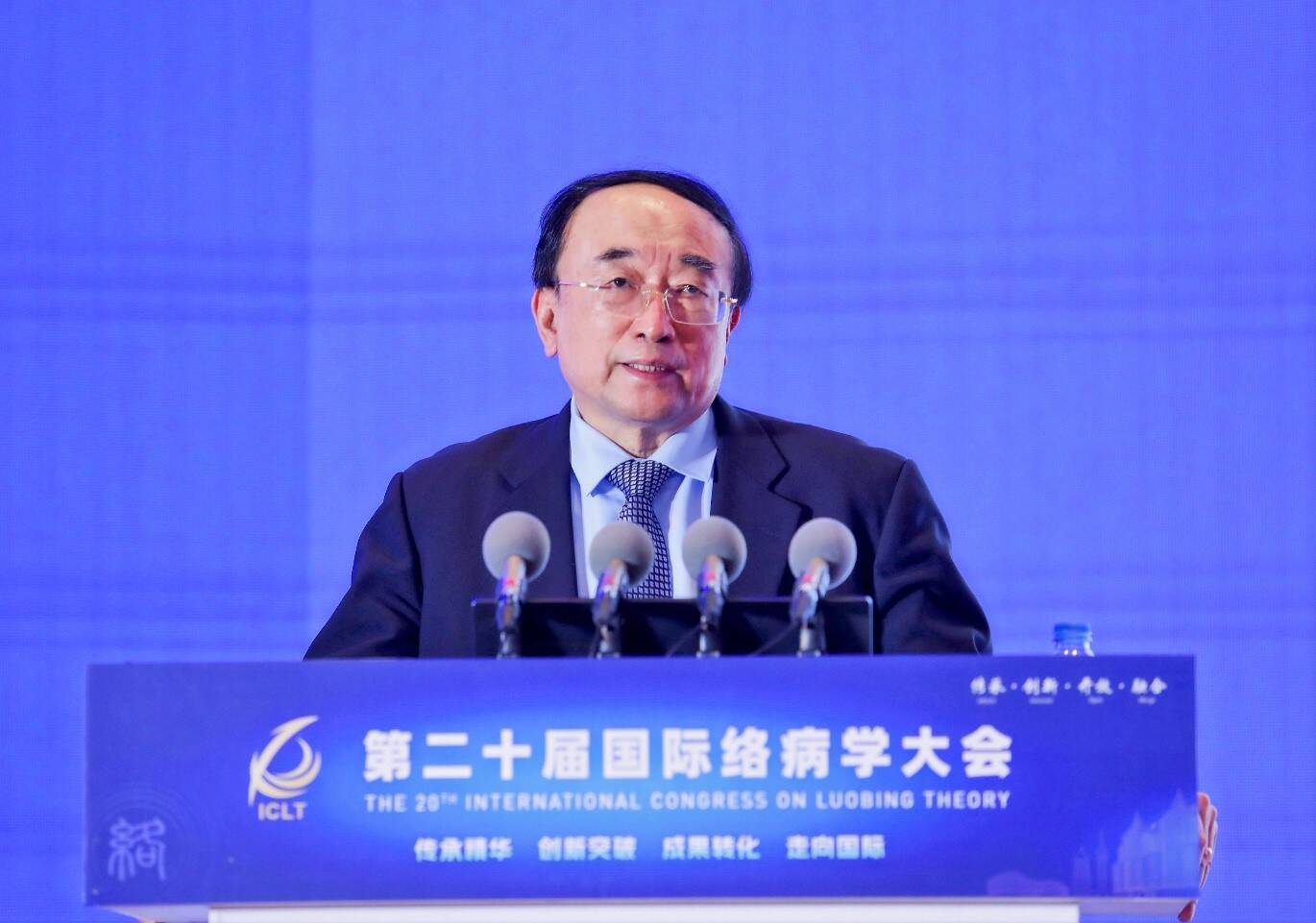 第20届国际络病学大会召开于金明院士肿瘤治疗要精准联合抱团取暖