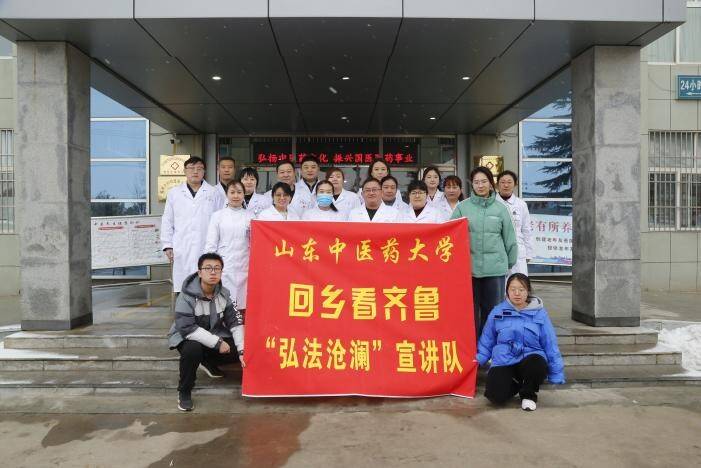 滕州市姜屯中心卫生院扎实开展普法宣传