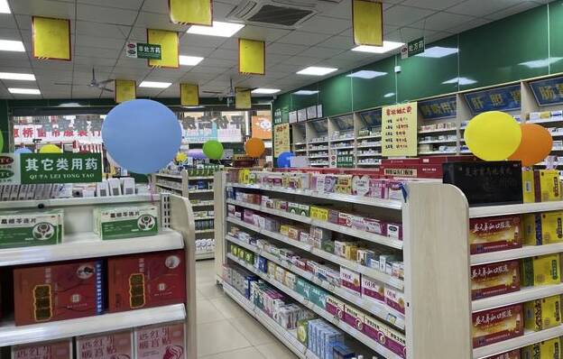 济宁“双通道” 定点零售药店增加至55家 实现市、县区域全覆盖