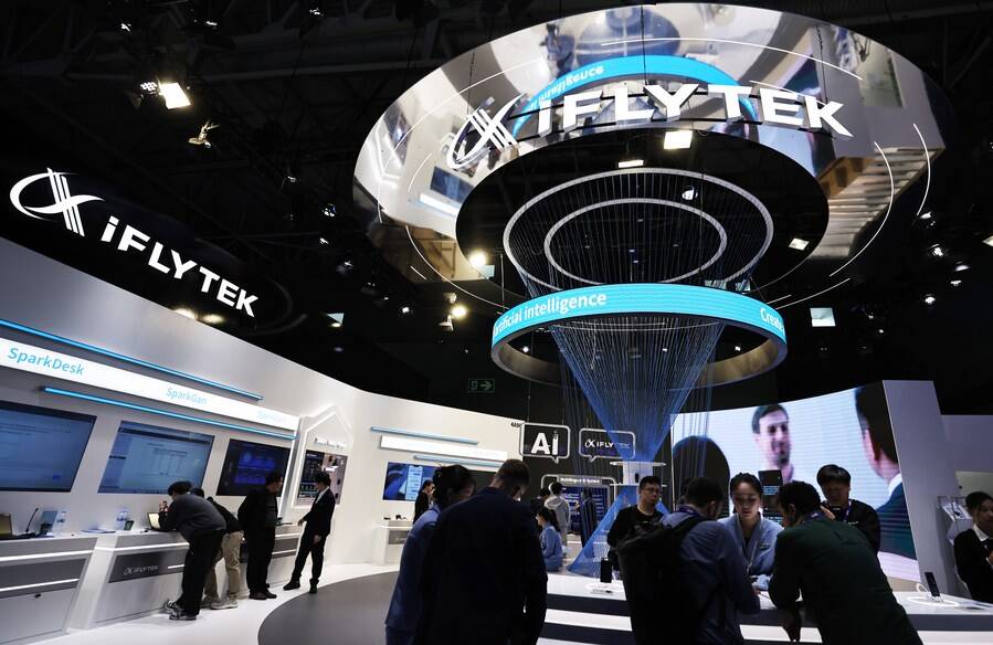 chinesesmartproductseyecatchingatmwc