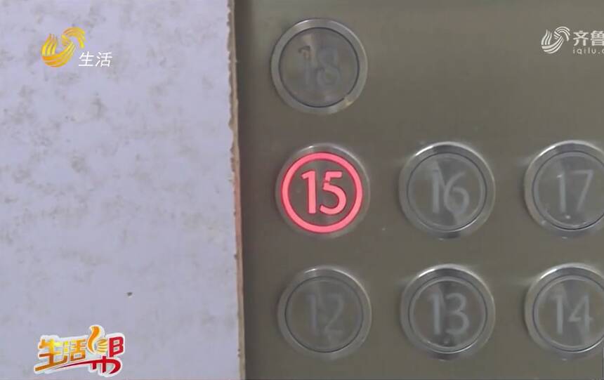 青岛：新房到手装修难 业主使用电梯需换乘