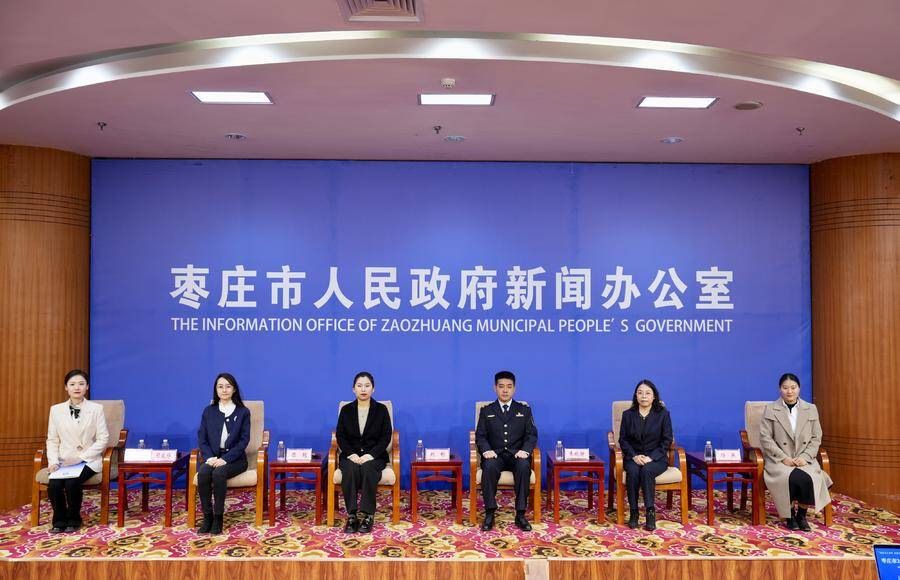 枣庄市举行2023年度政务服务“优秀科长”记者见面会