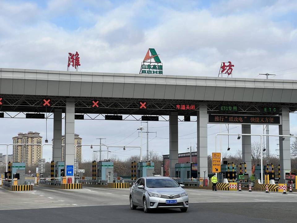 青银高速潍坊城区段本地车免费通行给潍坊带来什么?