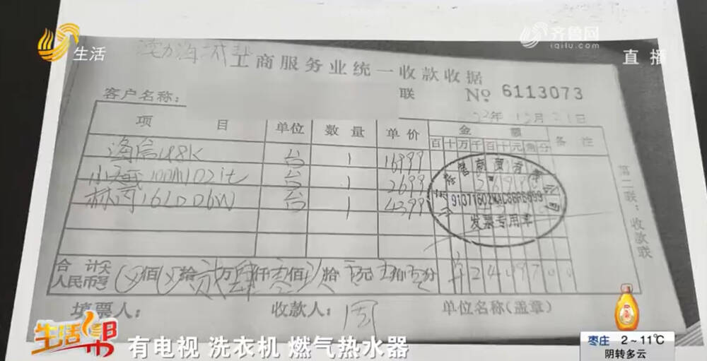濱州市民萬達廣場海信門店買家電，銷售員卻跟門店無關？