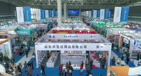 专业观众5.6万人次 意向交易额13亿元 中国（临沂）小商品博览会完美收官
