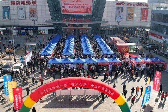 就业岗位1800余个 济南章丘举办“军岗日”退役军人专场招聘会