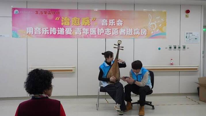 学雷锋纪念日丨 潍坊市人民医院志愿者进病房演出 用歌声表达美好祝愿