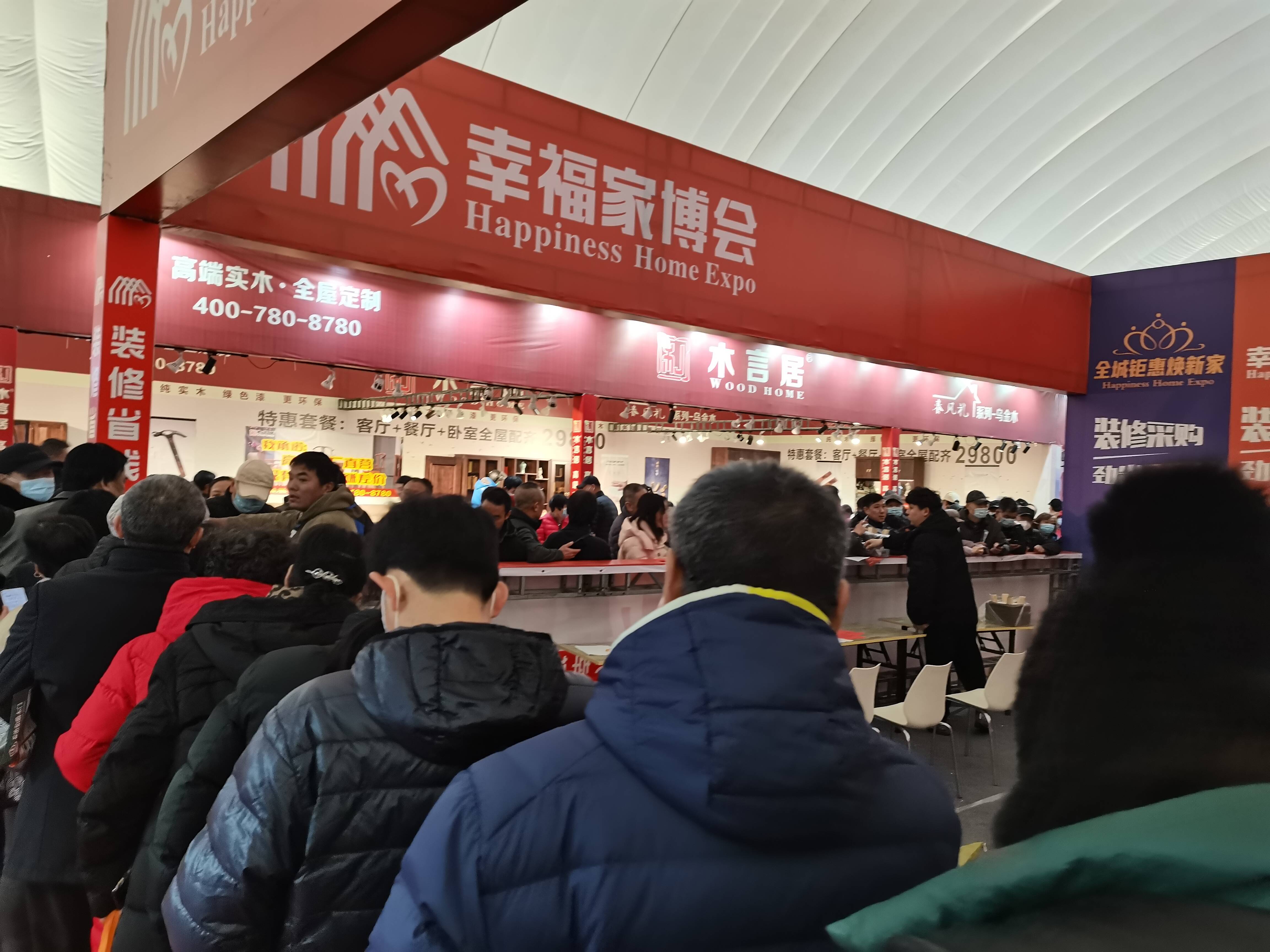 淄博两大博览会绚丽绽放家博会与车博会盛大启动