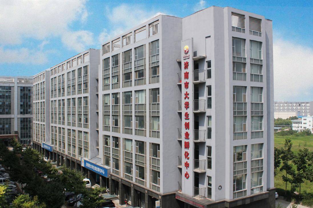 济南加大创业担保贷款推进力度山东首批数字人民币创贷在济发放