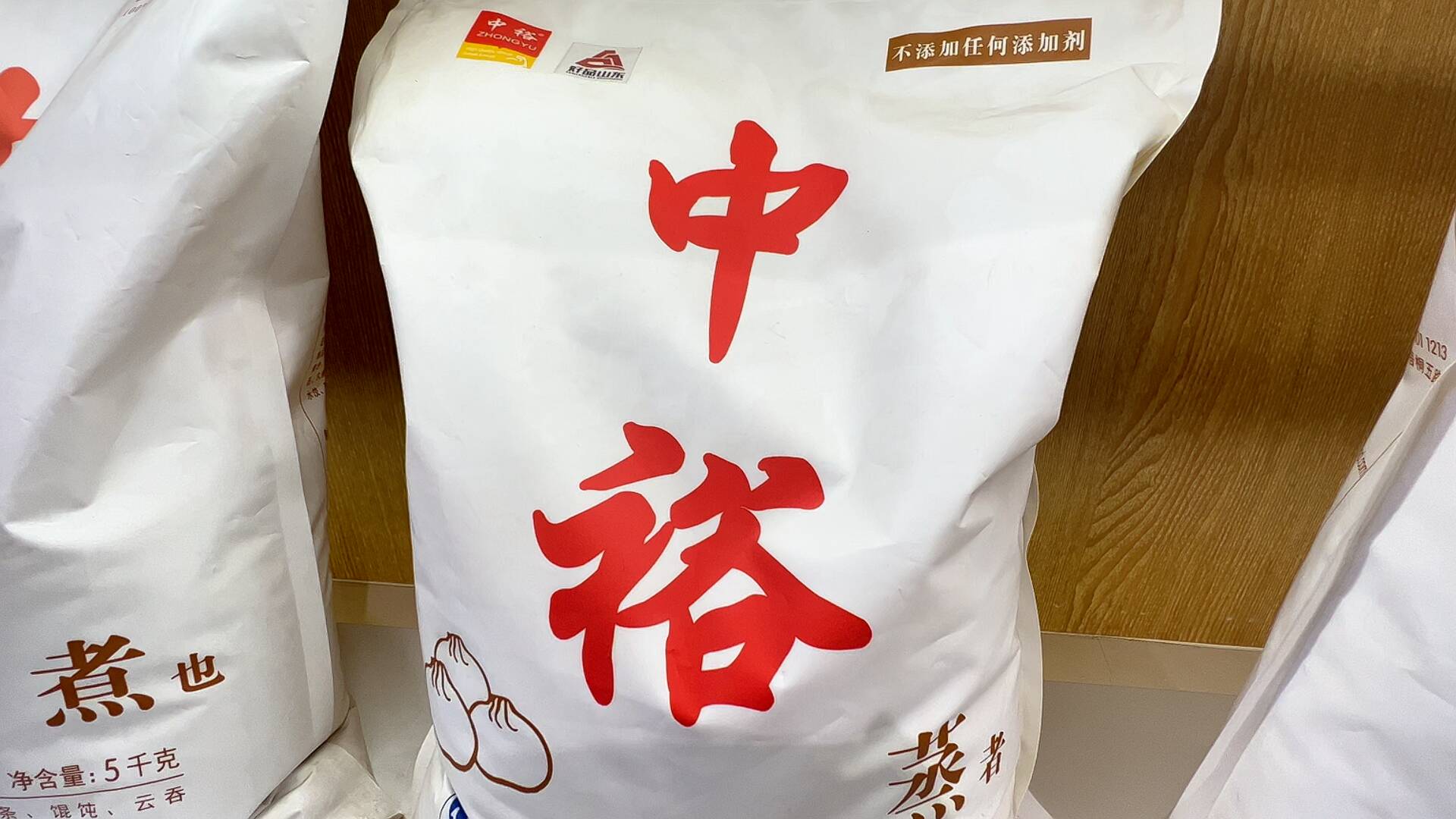 滨州“粮油金三角”粮安记者行主题宣传活动首站走进中裕食品