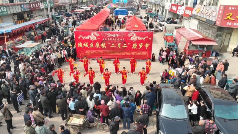 德州陵城：二月二赶古会 万人喜聚“簸箩节”