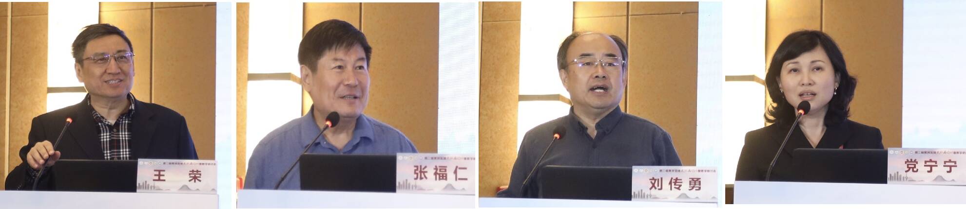 医院副院长王荣教授,山东第一医科大学附属皮肤病医院院长张福仁教授