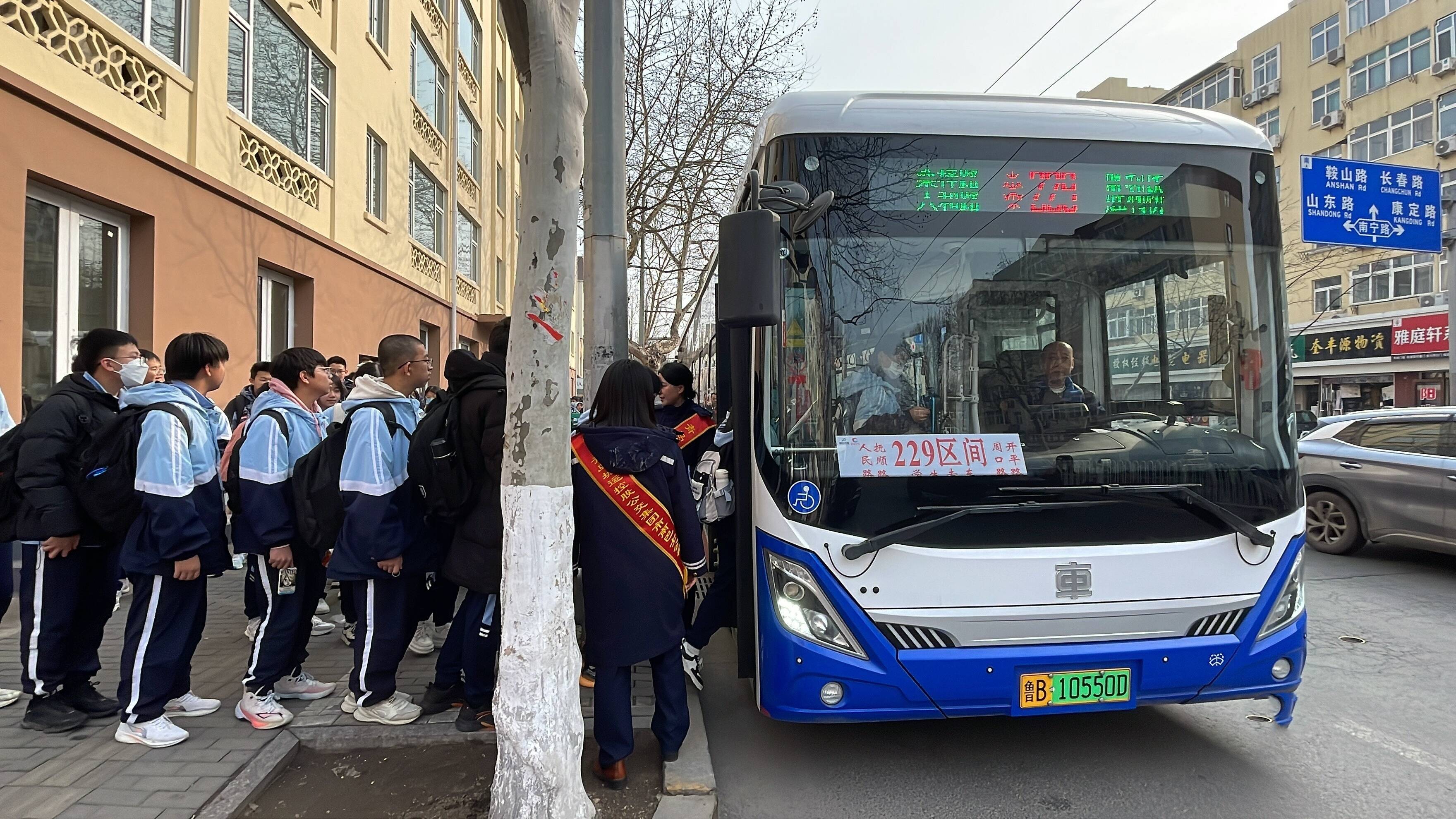 青岛公交加开5辆临时学生专车，精准护航近400名学子出行
