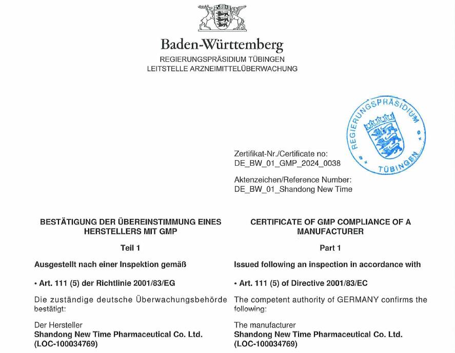 首张！鲁南制药取得制剂EU GMP符合性证书