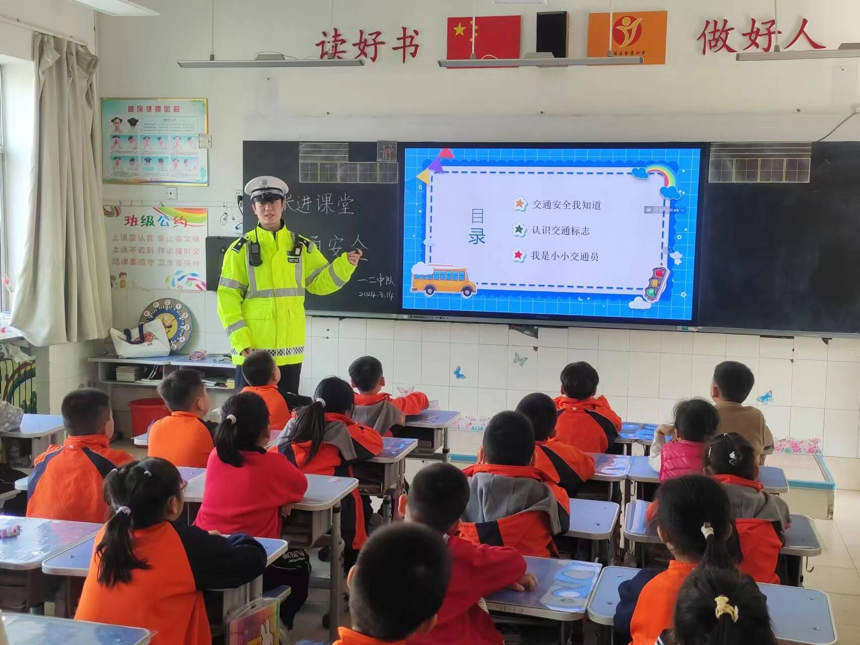 高速交警走进淄博临淄区金茵小学 给孩子们上了一节不一样的体验课