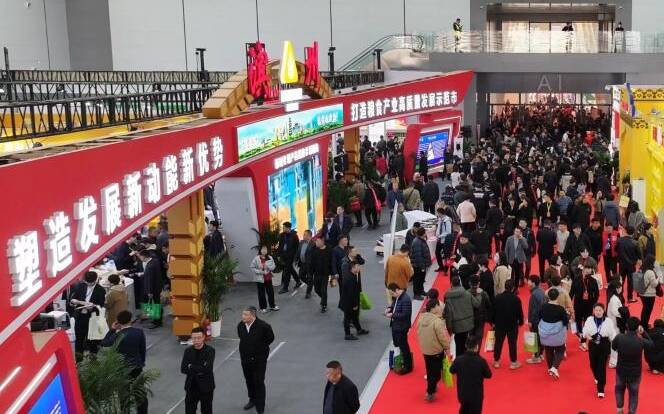 滨州“粮油金三角”品牌产品重装亮相第十八届粮博会