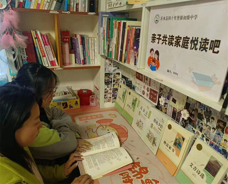 沂水县四十里堡镇初级中学：以“全民阅读”为纽带 构建家校社协同育人“生态圈”