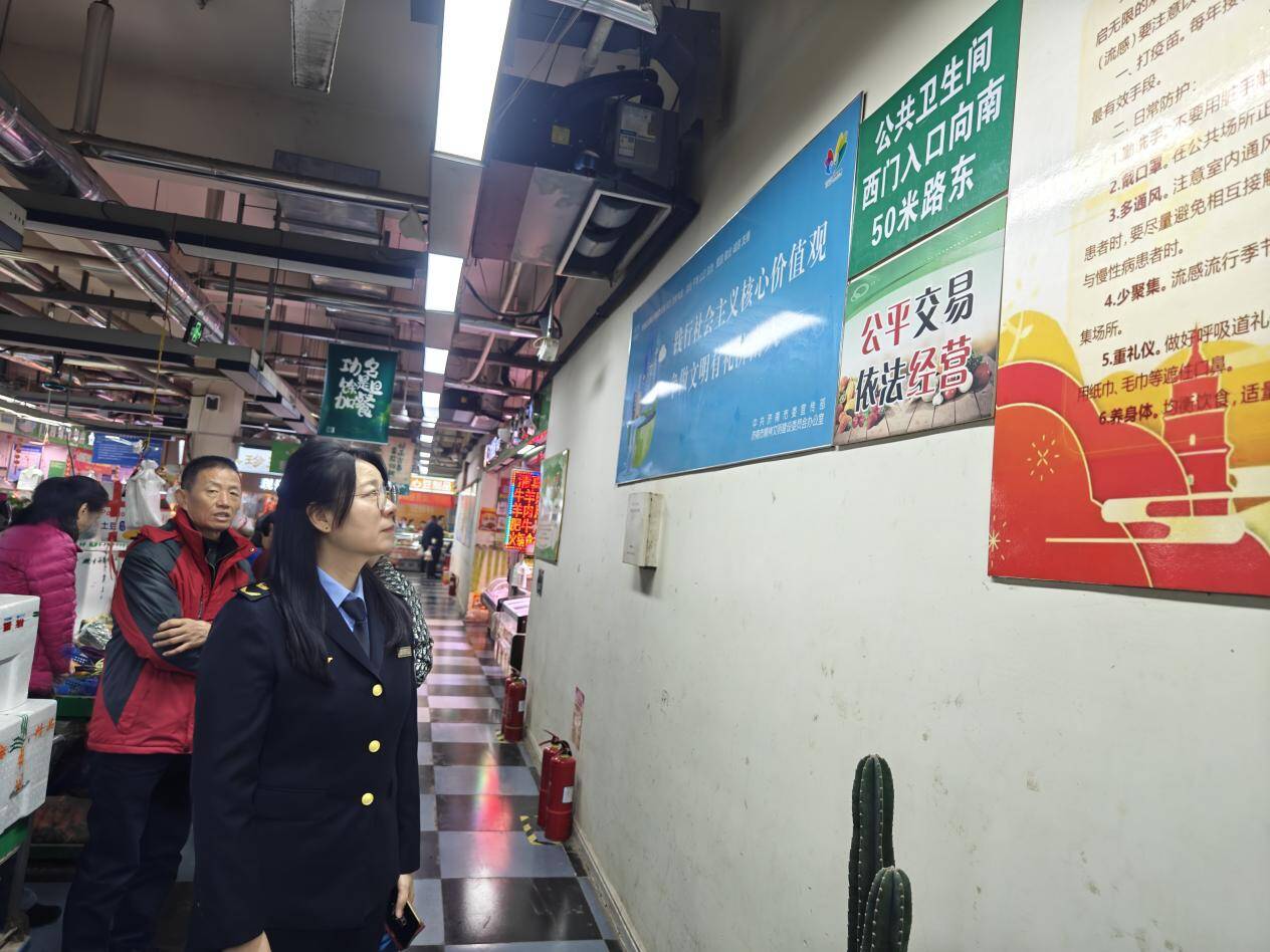 济南高新区市场监管部加强农贸市场检查