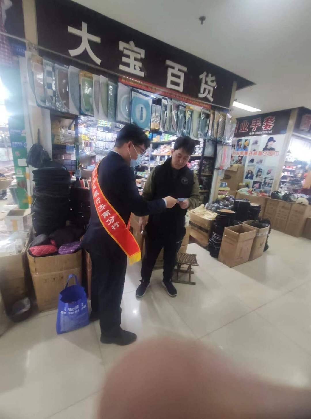 民生银行济南西城支行积极开展3.15宣传进商圈活动