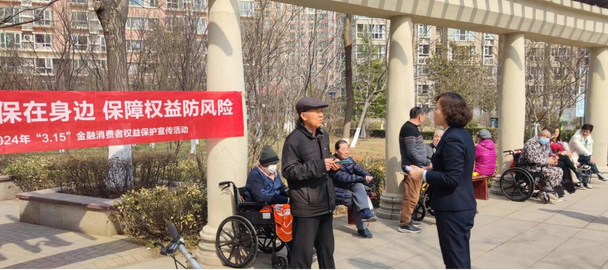民生银行济南西城支行积极开展3.15宣传进社区活动